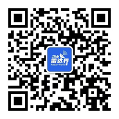 雷達(dá)無線電產(chǎn)業(yè)大會