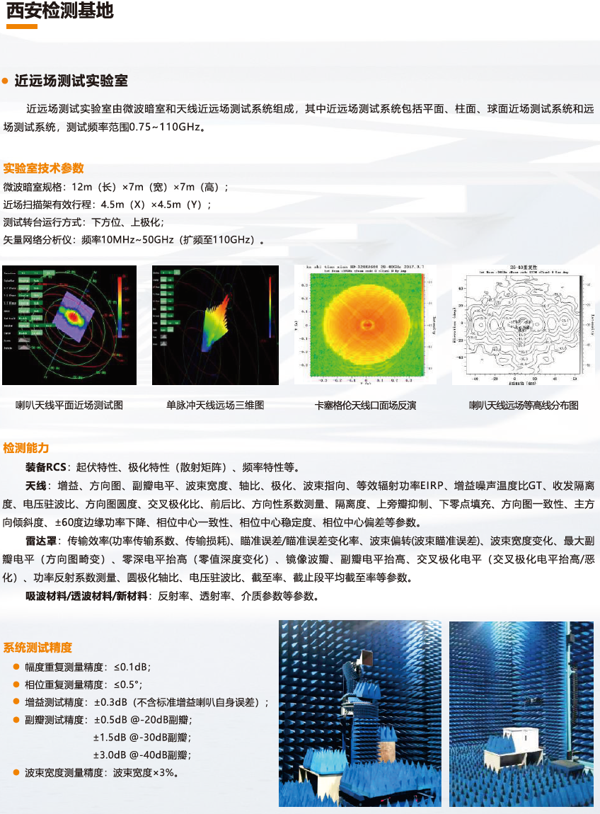 瀚博4.png 瀚博4.png