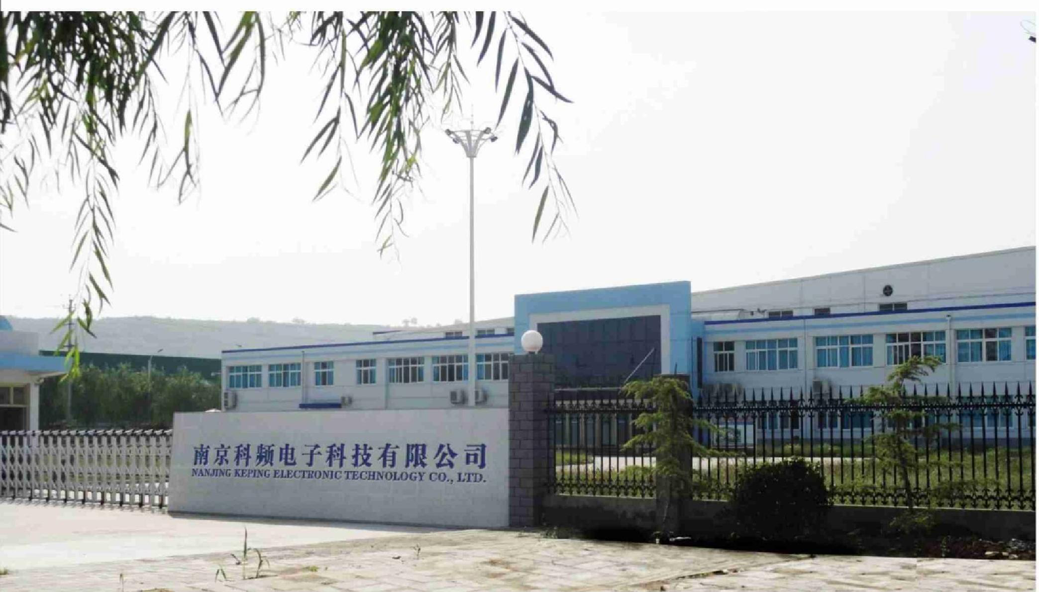 科頻.png 科頻.png