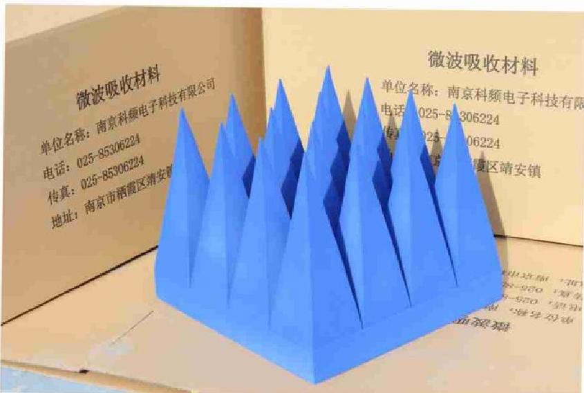 科頻3.png 科頻3.png