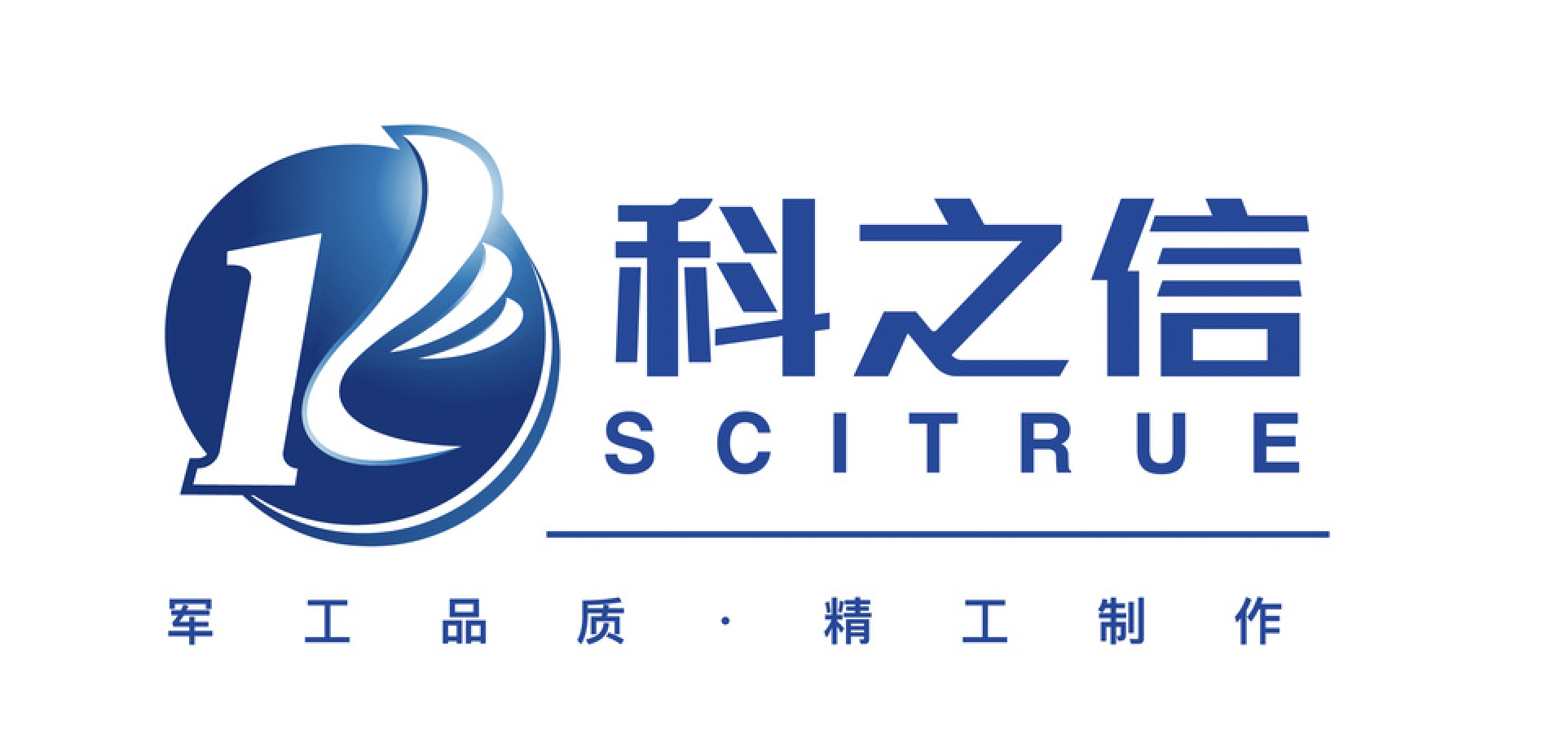 展商推介 | 科之信機電科技將參加第四屆雷達未來大會