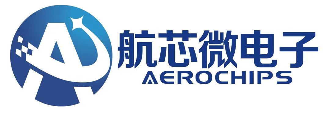 航芯微電子--模擬類芯片企業將參加第四屆雷達未來大會