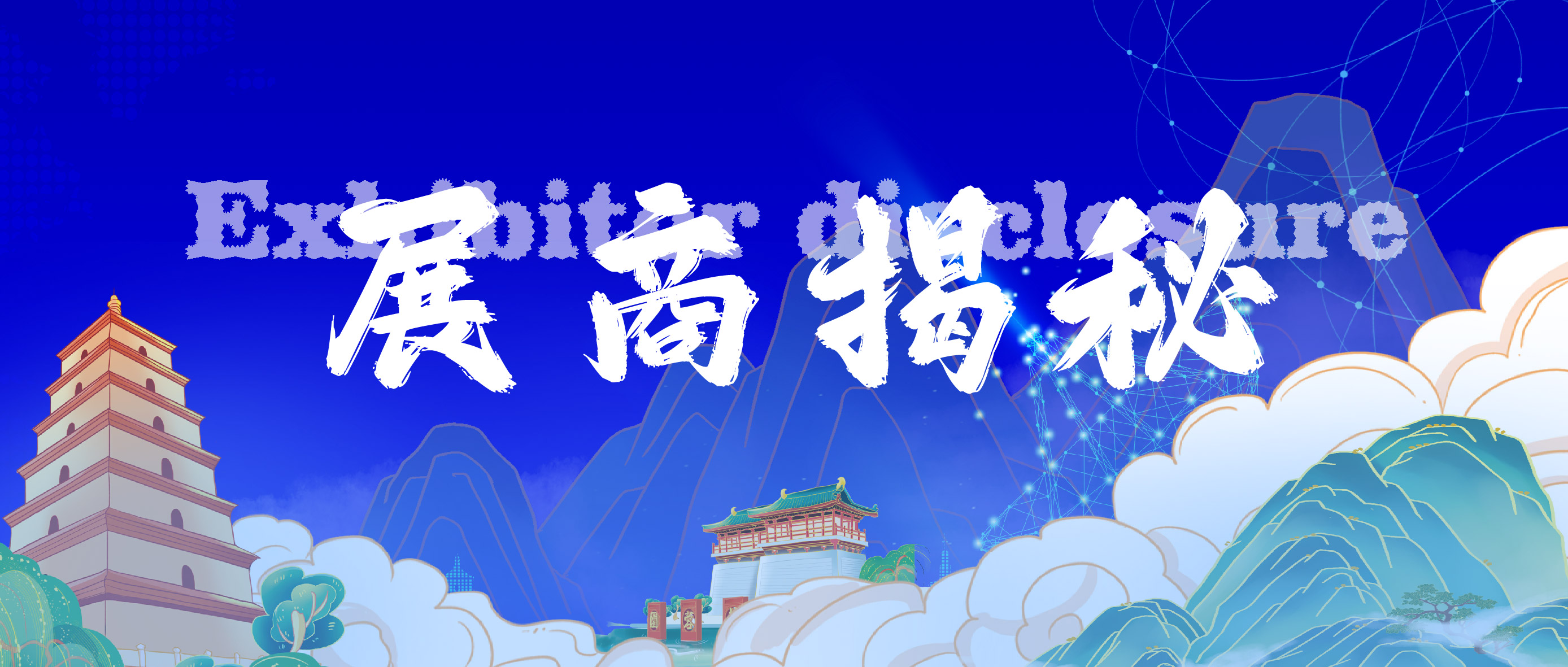 展商揭秘 | 第三波，高精尖展品云集第四屆雷達(dá)未來(lái)大會(huì)