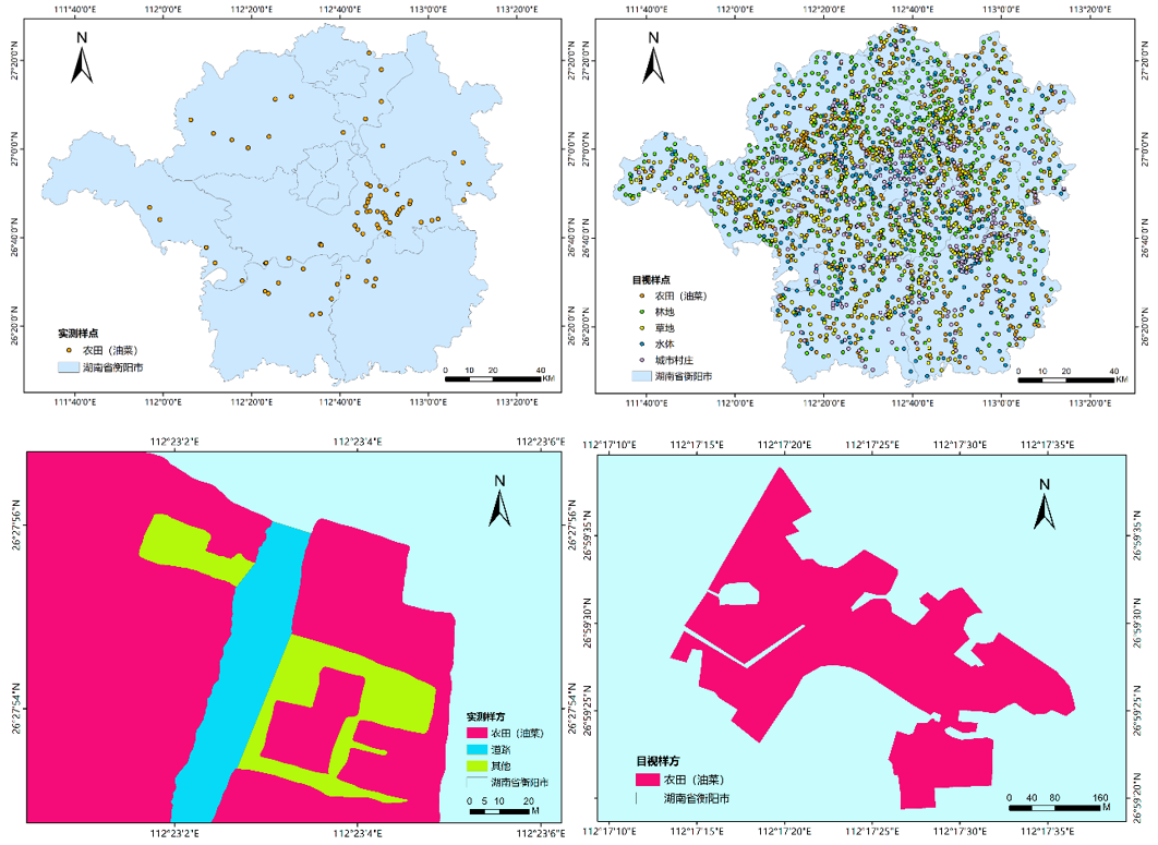 “丘陵山區(qū)農(nóng)田時(shí)序SAR和地面樣方數(shù)據(jù)集”正式發(fā)布